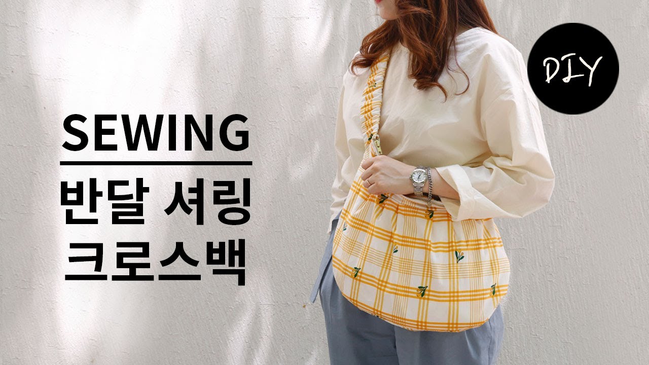 망고튤립 면원단으로 캐주얼한 데일리템 반달 셔링 숄더,크로스백 만들기 DIYㅣHow to make a half-moon Shirring boho cross bag [천가게TV]