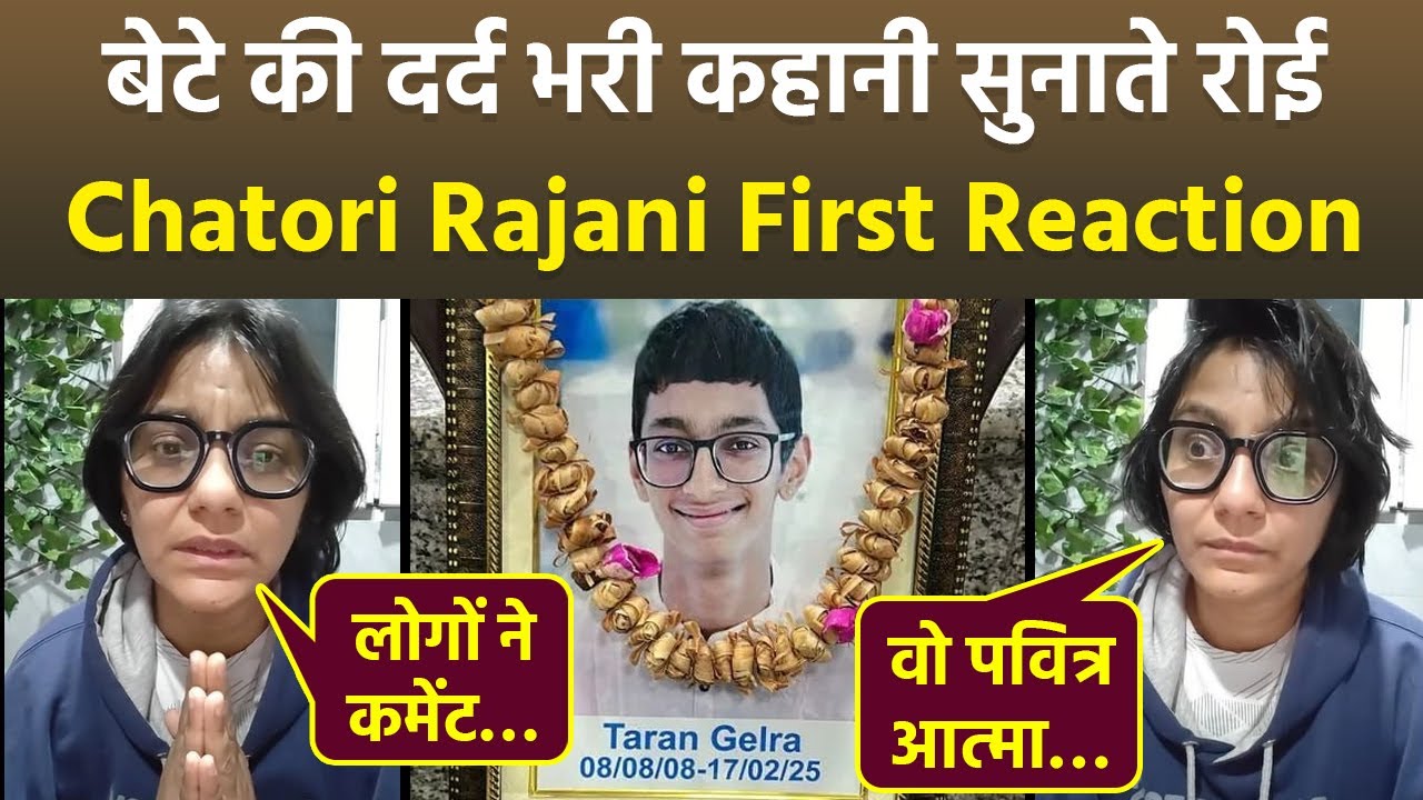 Chatori Rajani First Emotional Reaction After Son Taran Passes Away, Watch Full Video | Boldsky