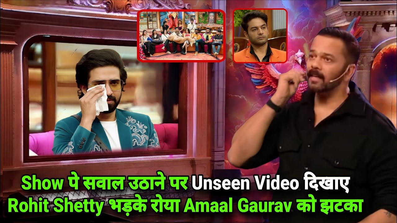Weekend Ka Vaar Show पे सवाल उठाने पर Unseen Video दिखाए Rohit Shetty रोया Amaal Gaurav को झटका