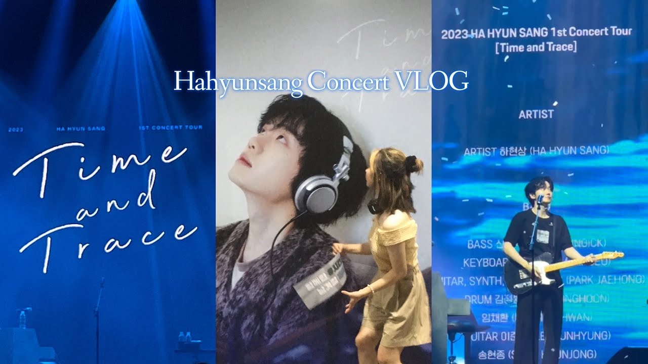VLOG | 하현상 콘서트 라이브 당도 최고