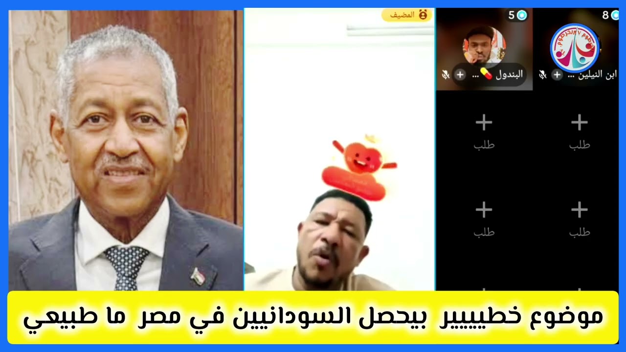 #موضوع خطيييير يحدث الأن لسودانيين في مصر ما طبيعى  وين السفير السوداني في مصر 