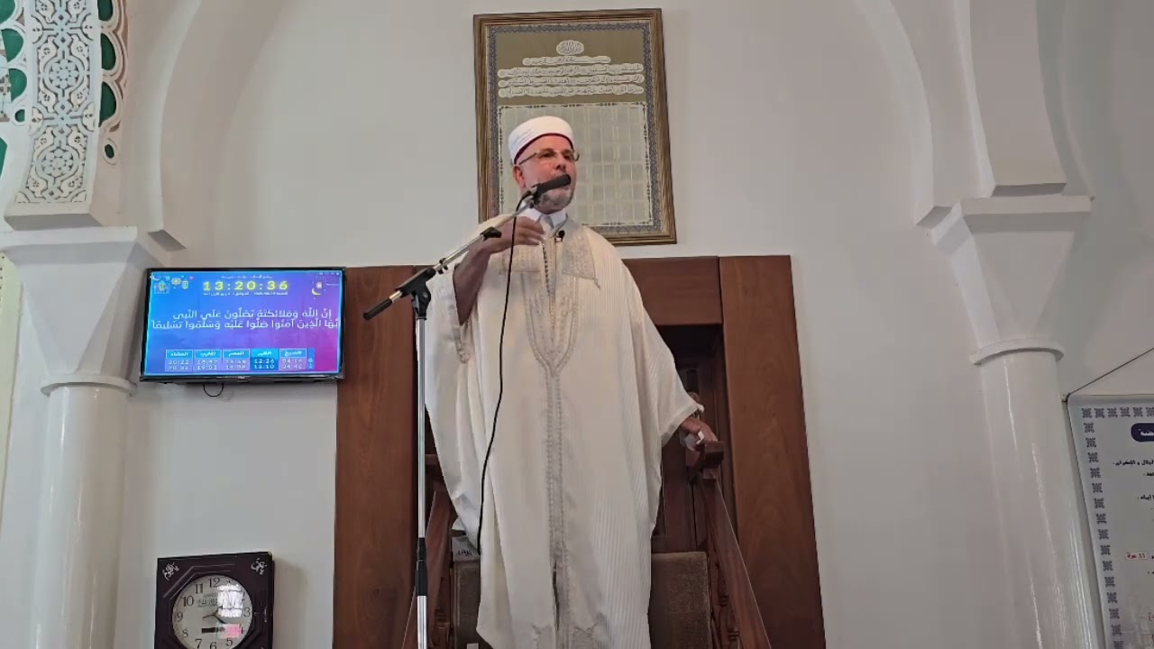 الدكتور إلياس دردور