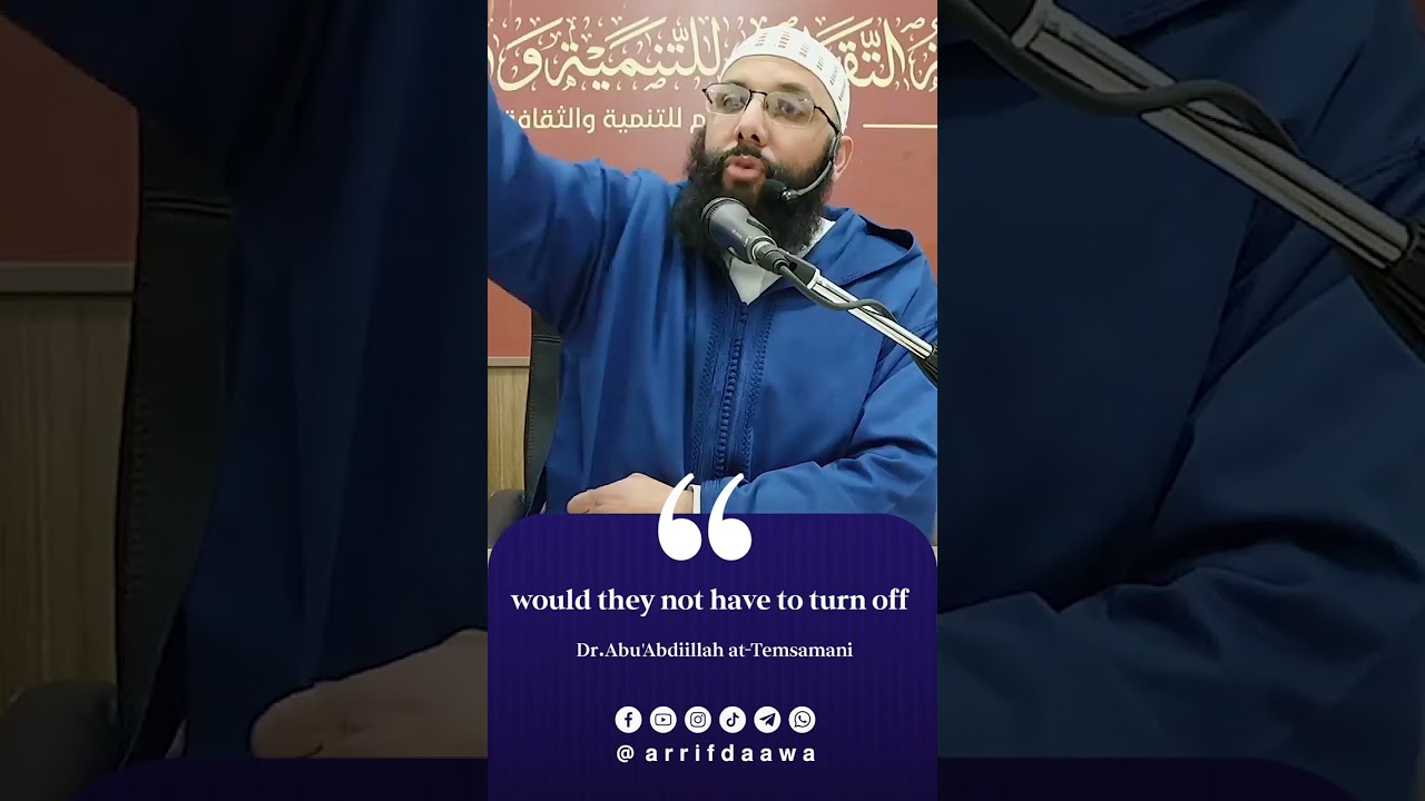 لا تدخل للمحلات التي تشغل الموسيقى في نهار رمضان وغيره   | للدكتور أبي عبد الله محمد سلامي حفظه الله