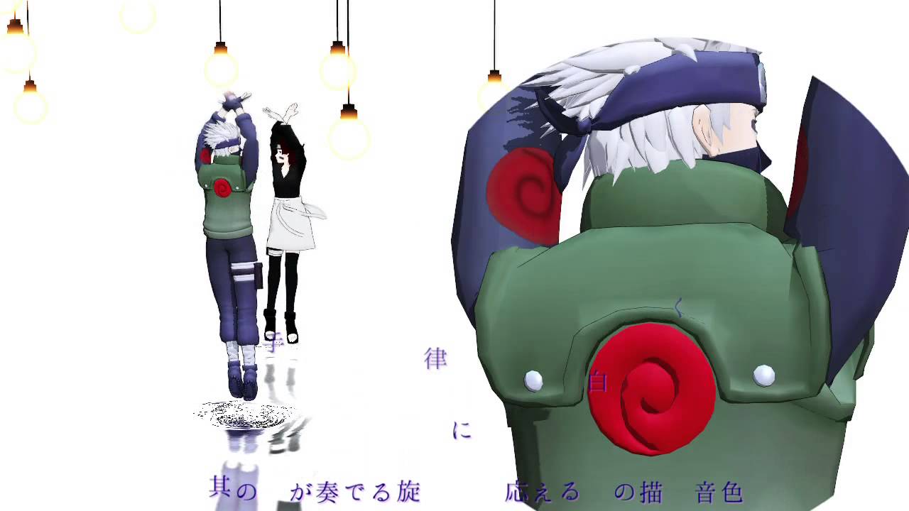 【MMD】双色×カカシ【NARUTO 】