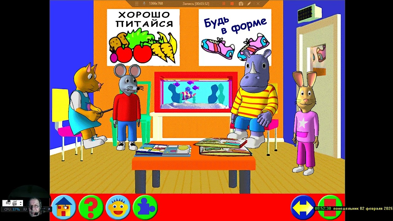 Страна Знаний. 21 У Врача. Полное Прохождение Игры. Компиляция. Подборка. ПК Игры.