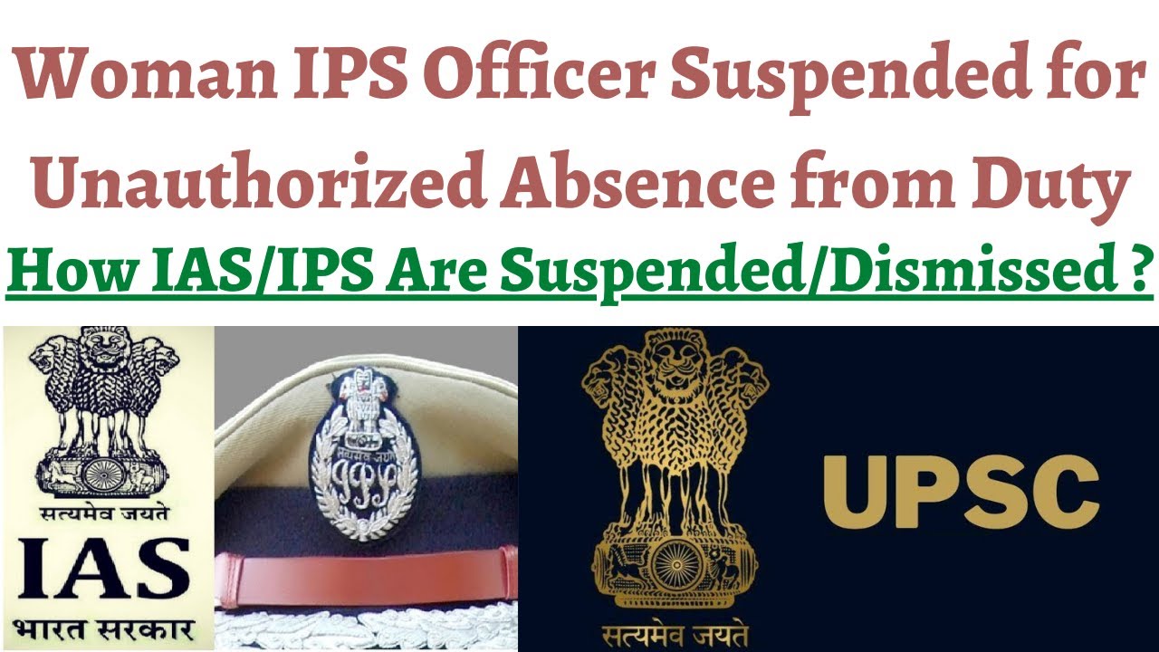 Women IPS Officer suspended for absence from office, How IAS/IPS Officers are suspended/dismissed ??