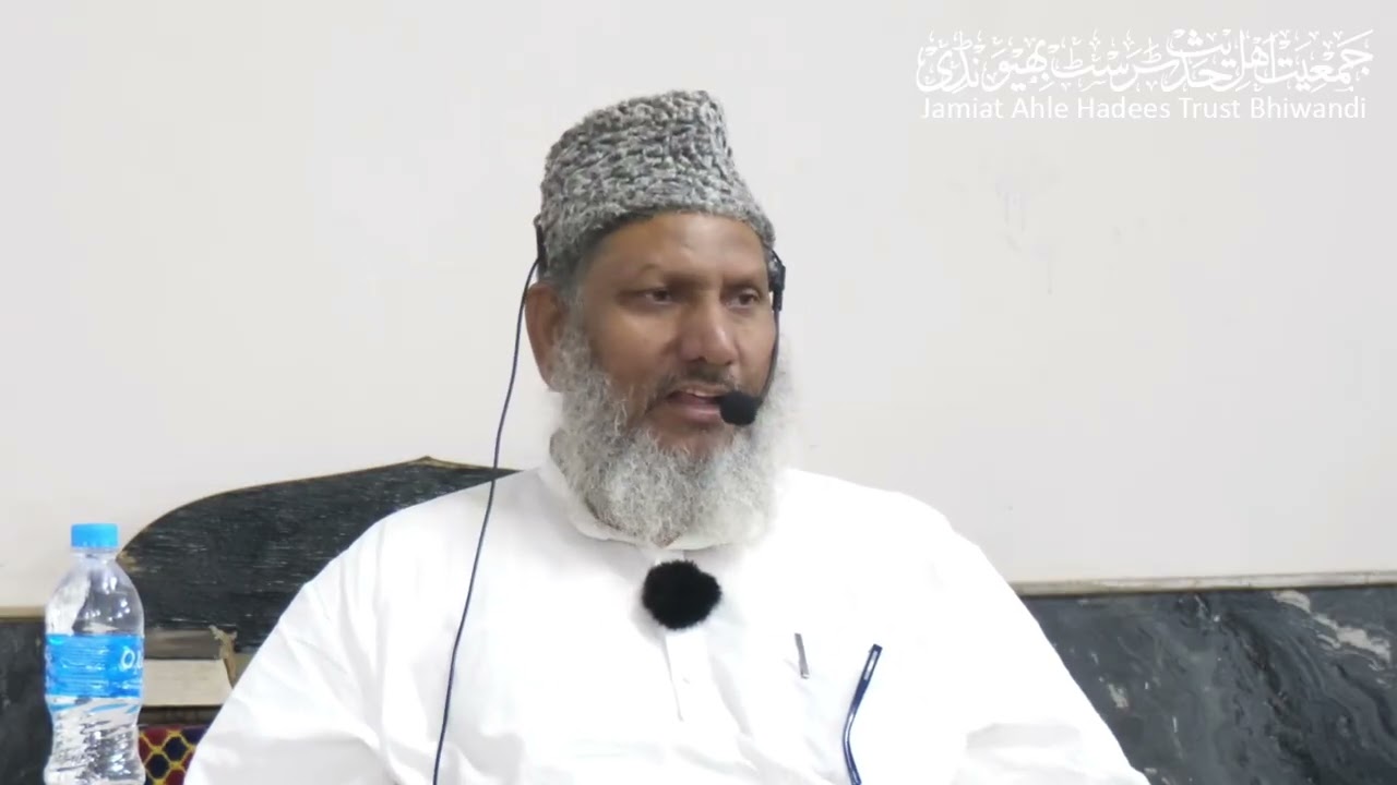 Markazi Jamiat Ahle Hadees Hind:جامعۃ التوحید کے طلبا سے امیر محترم مولانا اصغرعلی امام مہدی کا خطاب