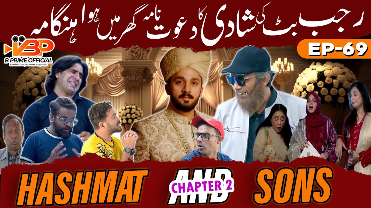 Rajab Butt ki Shadi Ka Dawat Nama Ghr Main&nbsp;Hoa&nbsp;Hangama | Episode 69  | Hashmat And Sons Chapter 2