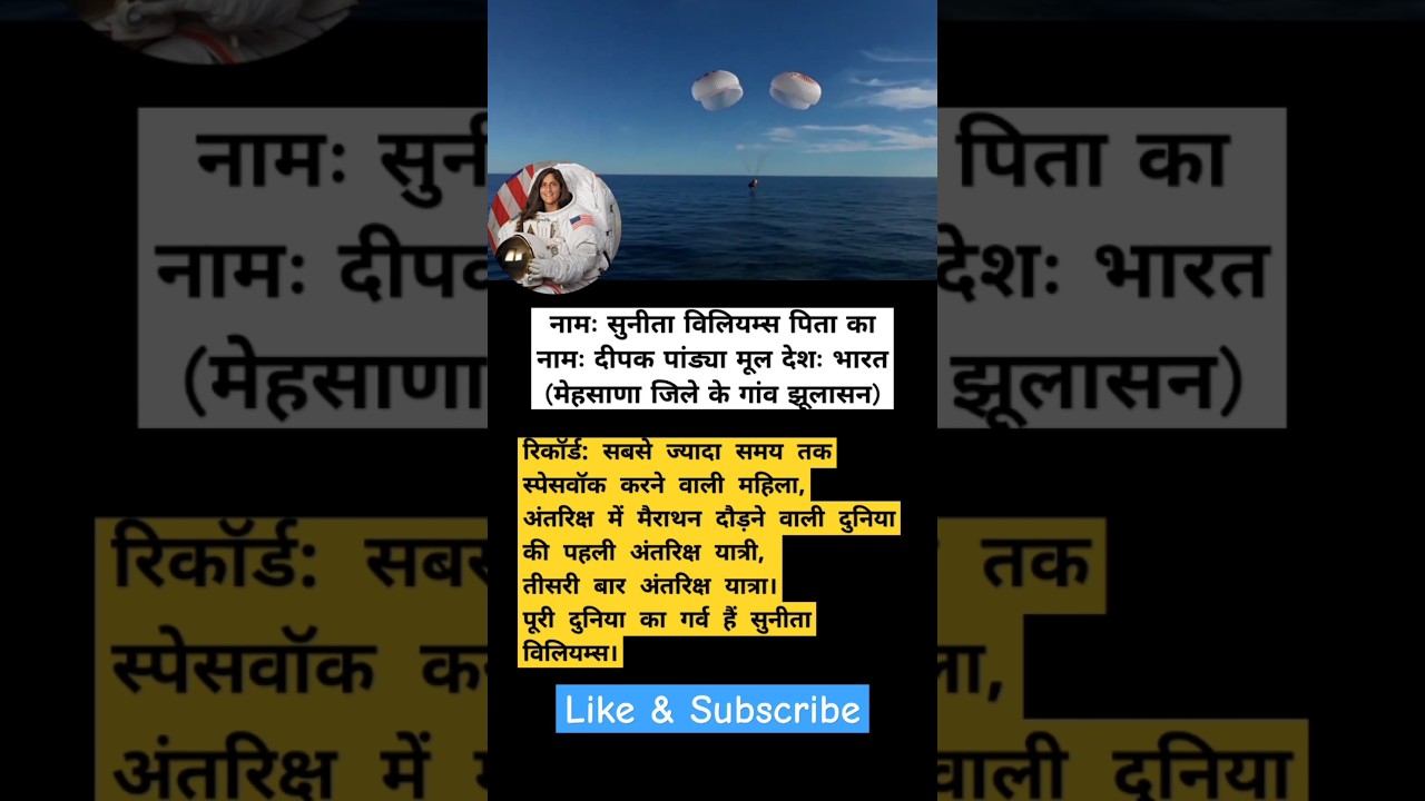 Sunita Williams Landing On Earth Video #trending🔥 #nasa #spacex #sunitawilliamsreturn #shortsfeed