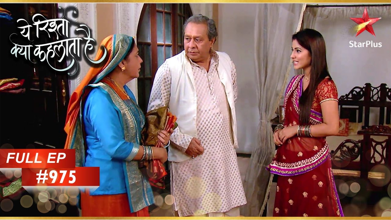 Dadaji ने Singhania Sadan छोड़ने की योजना बनाई! | Full Episode:975 | Yeh Rishta Kya Kehlata Hai