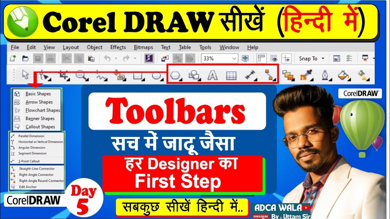 🖌️🎨CorelDRAW Toolbars Tutorial|Basic Shapes से Anchor Tool तक पूरी जानकारी|@adcawala1234|#coreldraw 