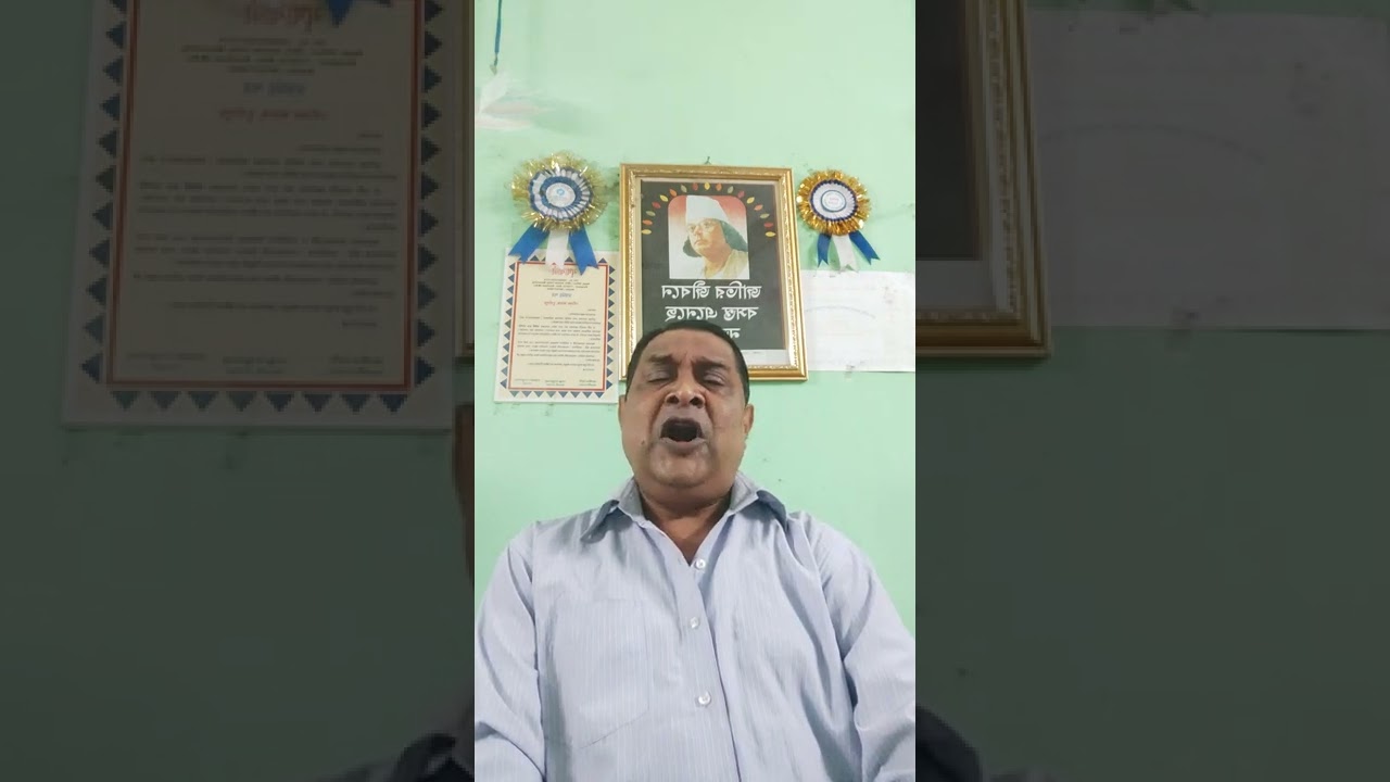 Ai Re Chira Tikta Pran/Kazi Nazrul Islam