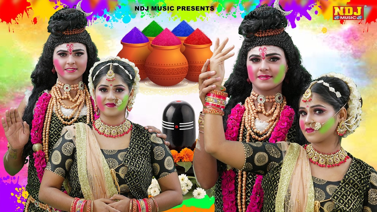 महाशिवरात्रि के दिन आप के मन मोह लेगा शिव गौरा की झांकी डांस Top 5 Shiv Gaura Ki Jhanki Dance Bhajan