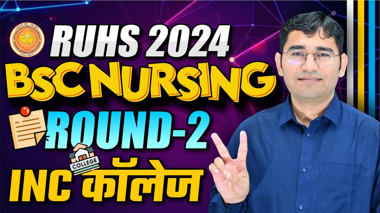 RUHS BSC NURSING 2nd COUNSELLING 2024 | RUHS BSC NURSING 2ND COUNSELLING COLLEGE LIST | CUT OFF