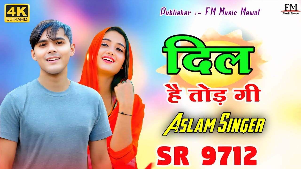 SR 9712 ASLAM SINGER DEADWAL ( दिल है तोड़ गी ) 4K OFFICIAL VIDEO SONG ASLAM SINGER ZAMIDAR