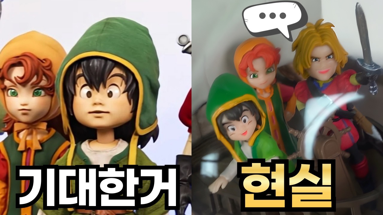 드퀘7 한정판 대참사