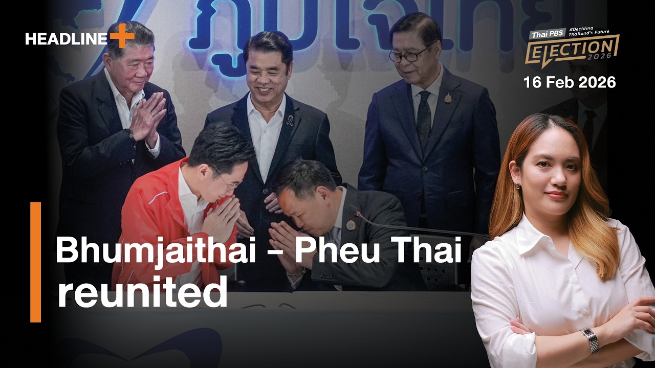 Bhumjaithai - Pheu Thai reunited, People’s party seeks new election