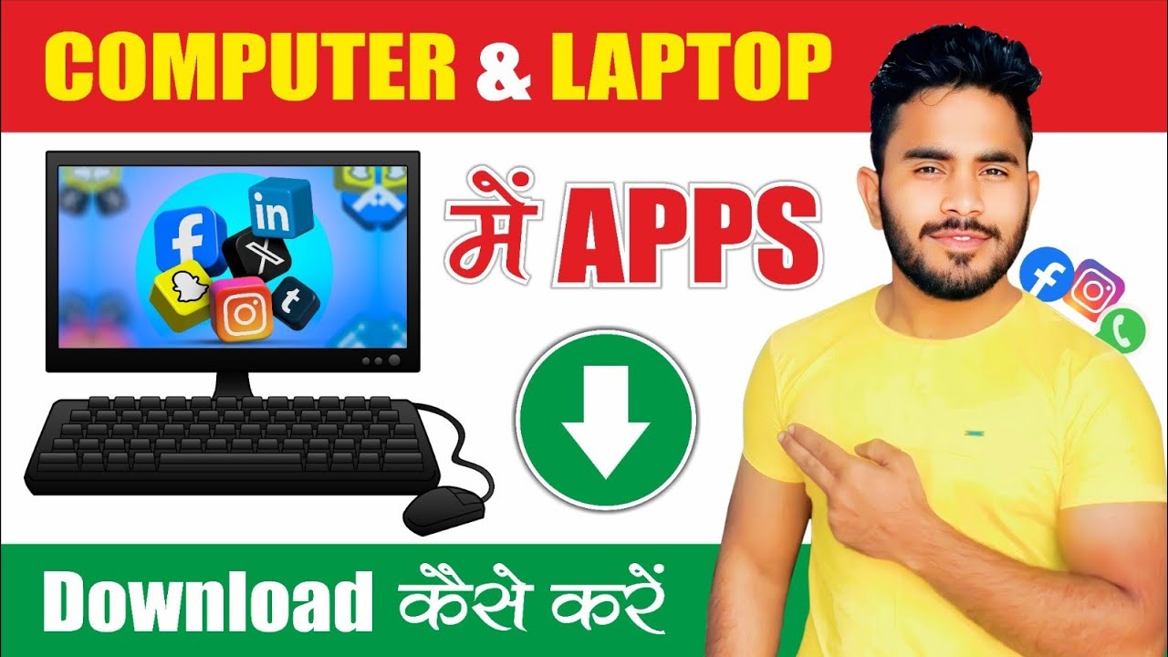 Computer Me App Kaise Download Kare I App Download In Laptop I PC Apps
