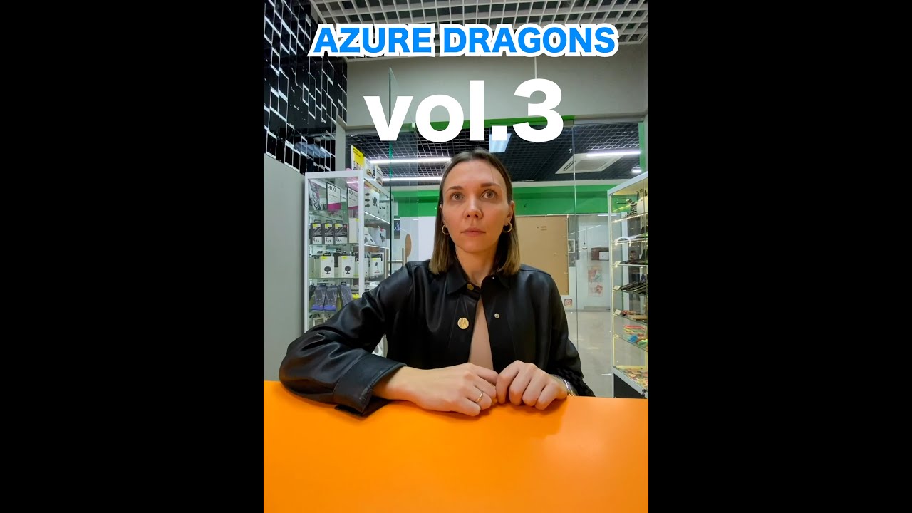 Azure Dragons sketches vol.3 / Лазурные Драконы / скетчи выпуск 3