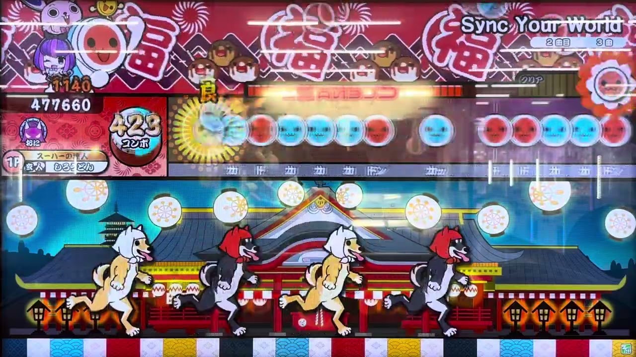 【太鼓の達人】876コンボなの細かい