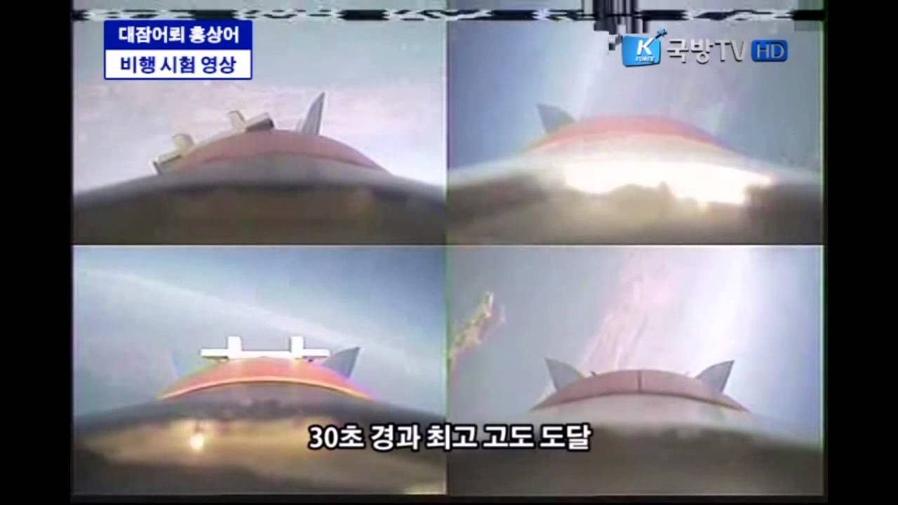 대잠어뢰 홍상어 Korea Anti Submarine Torpedo Hong Sang Eo