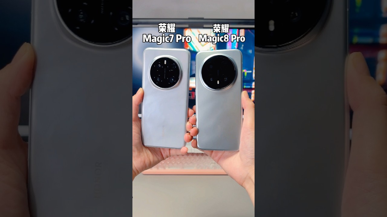 Honor Magic 8 Pro vs Honor Magic 7 Pro. Which is One Best?