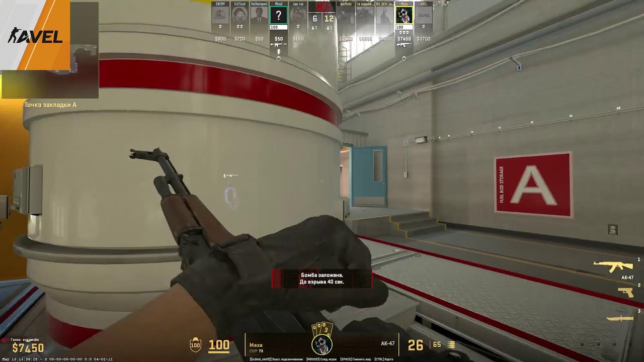 Avel CS2 Avel VS Critical 1:0