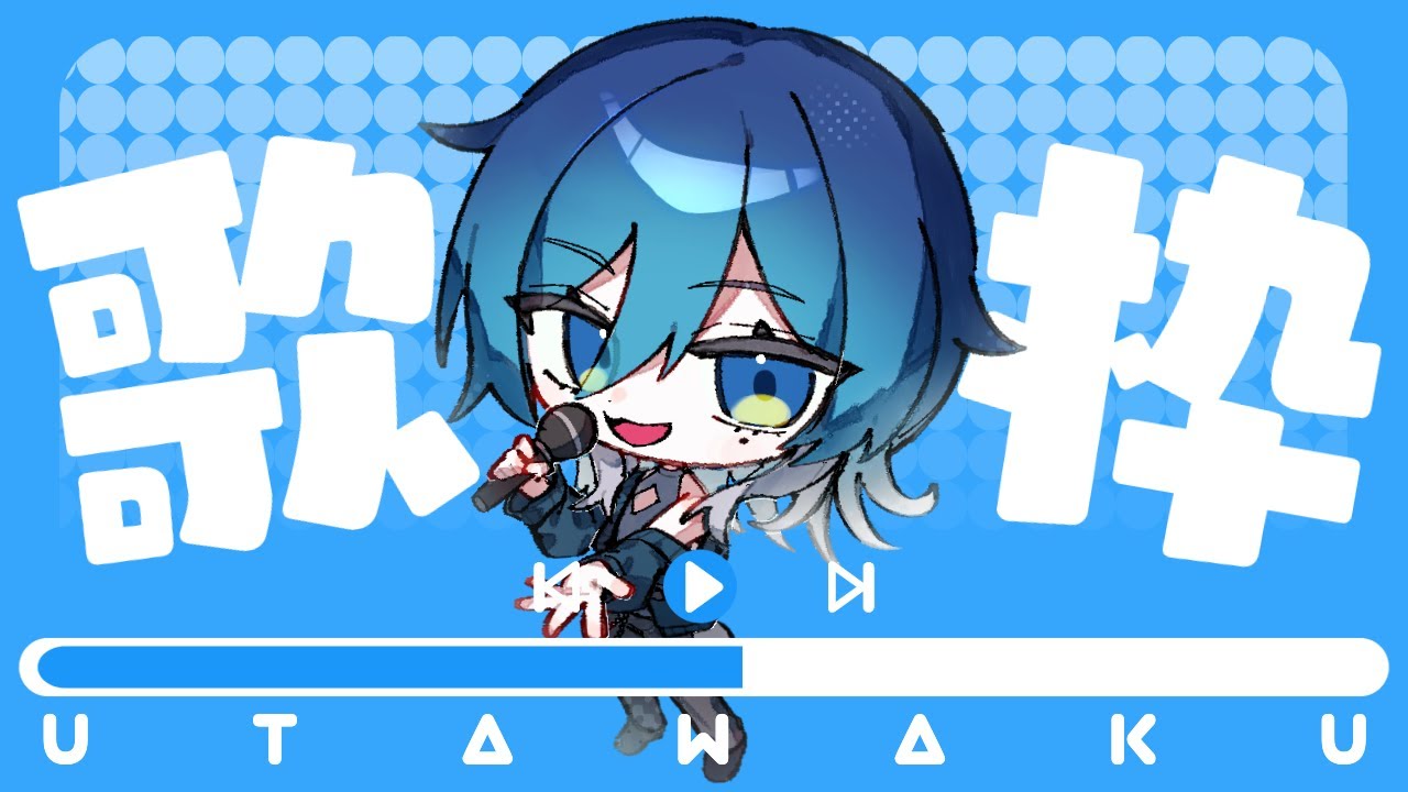 【#初見さん大歓迎 】おまたせ！リハビリ縦型歌枠！！#shorts #新人vtuber