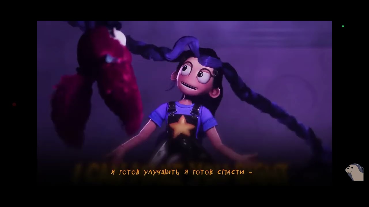 Клип про poppy playtime chapter 5 
