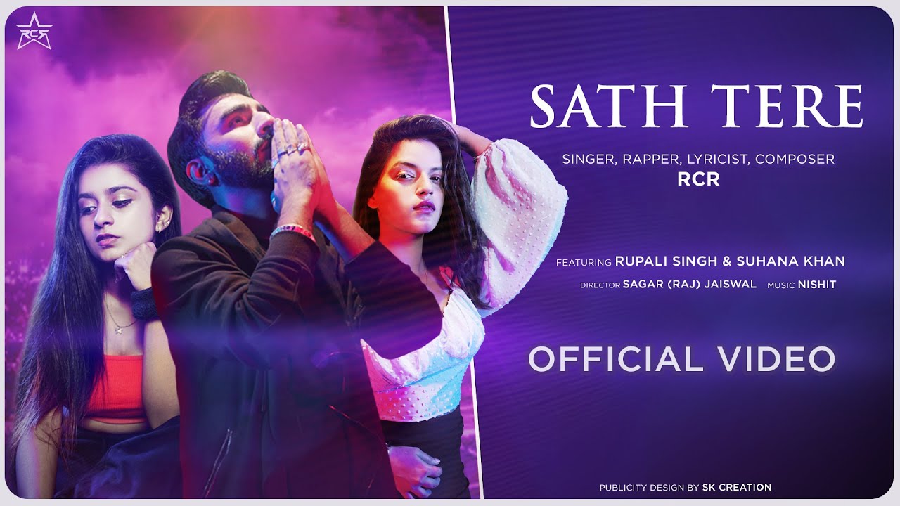 Sath Tere - RCR Ft. Suhana Khan & Rupali Singh - With You ( Official Video ) |  RJ | R.C.R