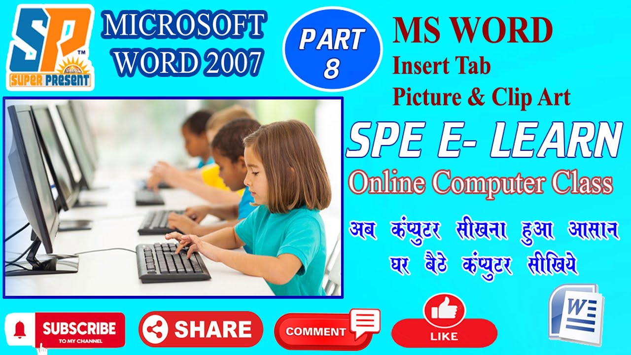 MS WORD 2007 PART 8 l Insert Menu l Picture Option l Format Menu #tutorial #wordforbeginners