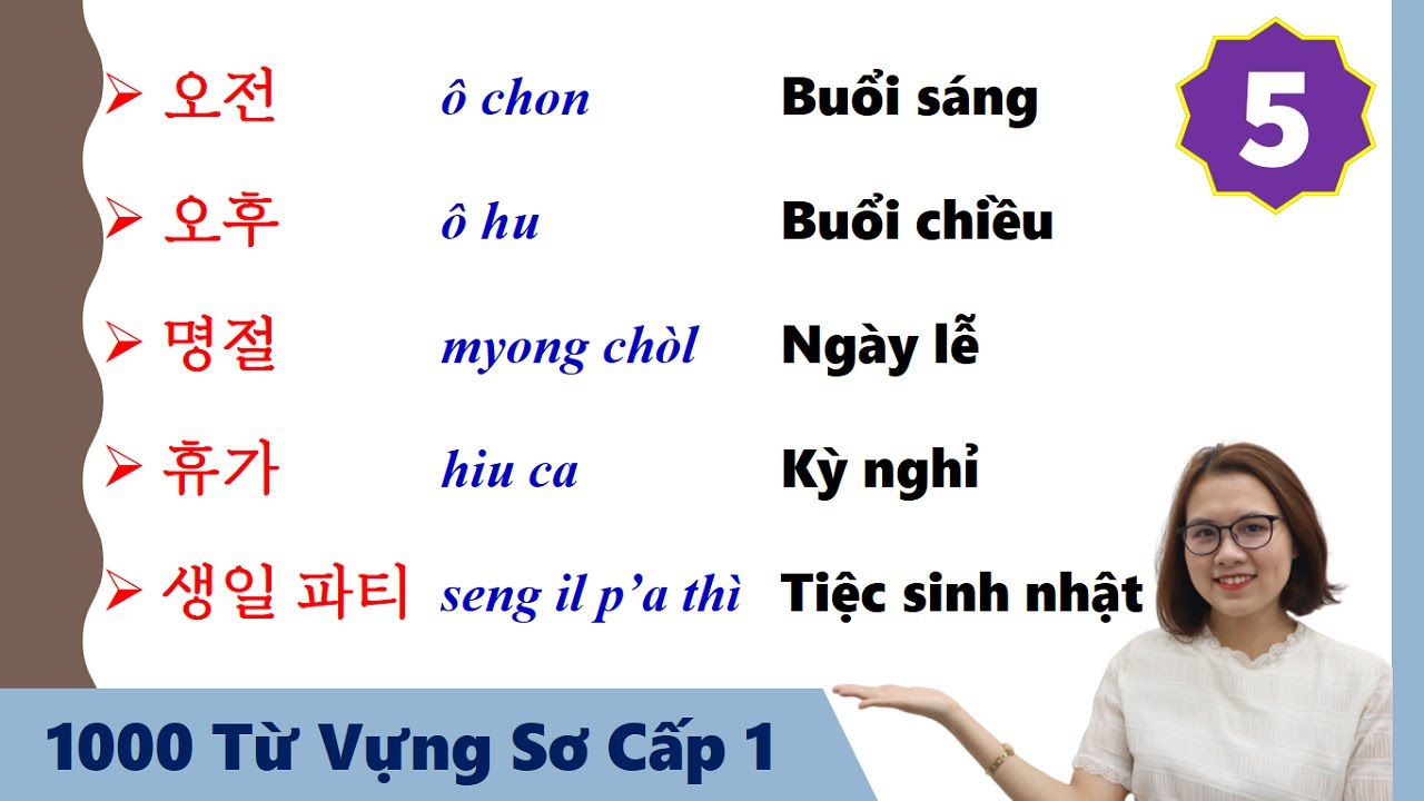 [Tập 5] 1000 Từ Vựng Tiếng Hàn Tổng Hợp Sơ Cấp 1 | 실전 한국 1000단어