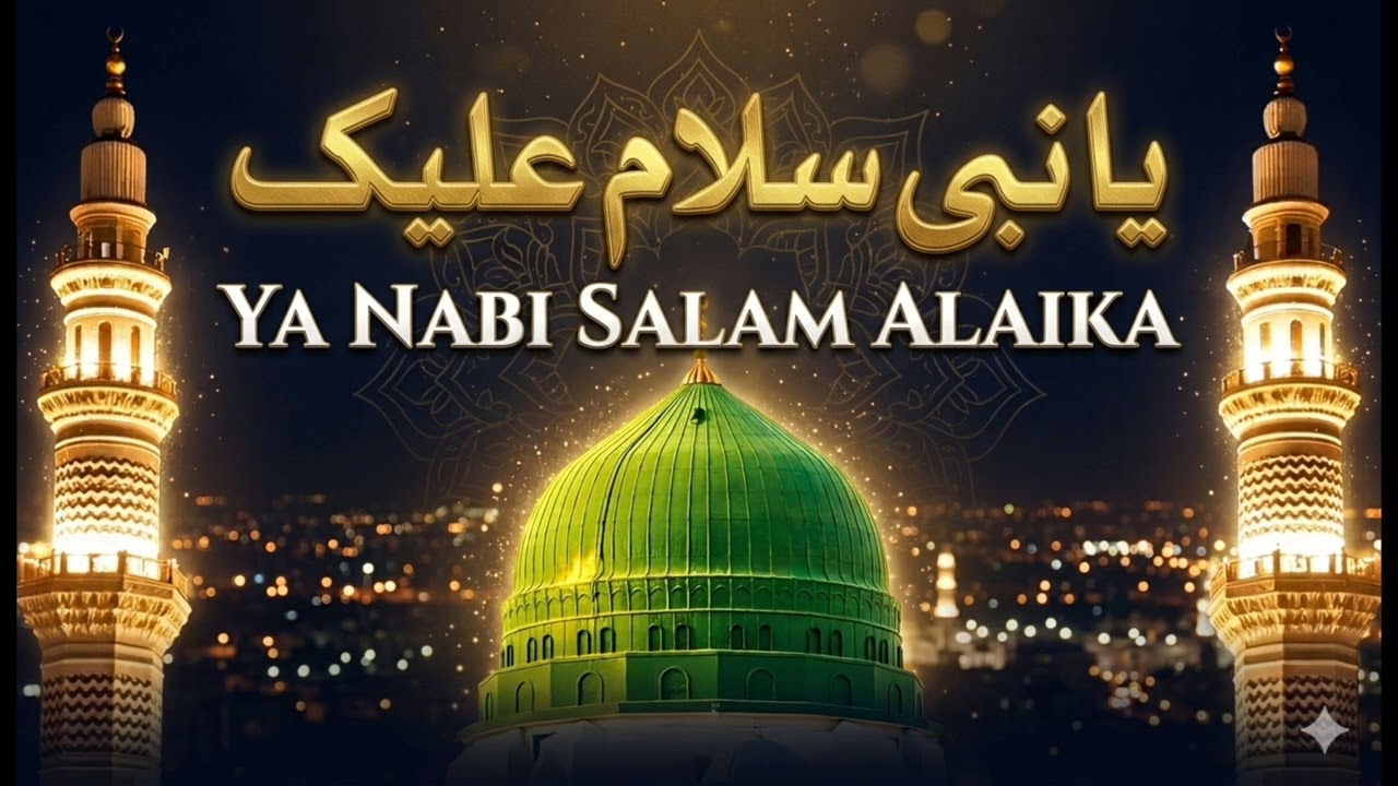 Ya Nabi Salam Alaika | Beautiful Naat Sharif | Heart Touching Naat 2026