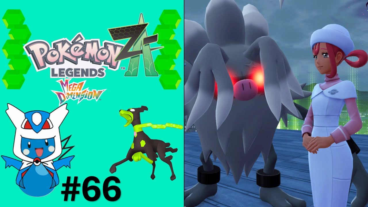 Давайте поиграем в Pokemon Legends Z-A: Часть 66 - Баллада о Роузбад