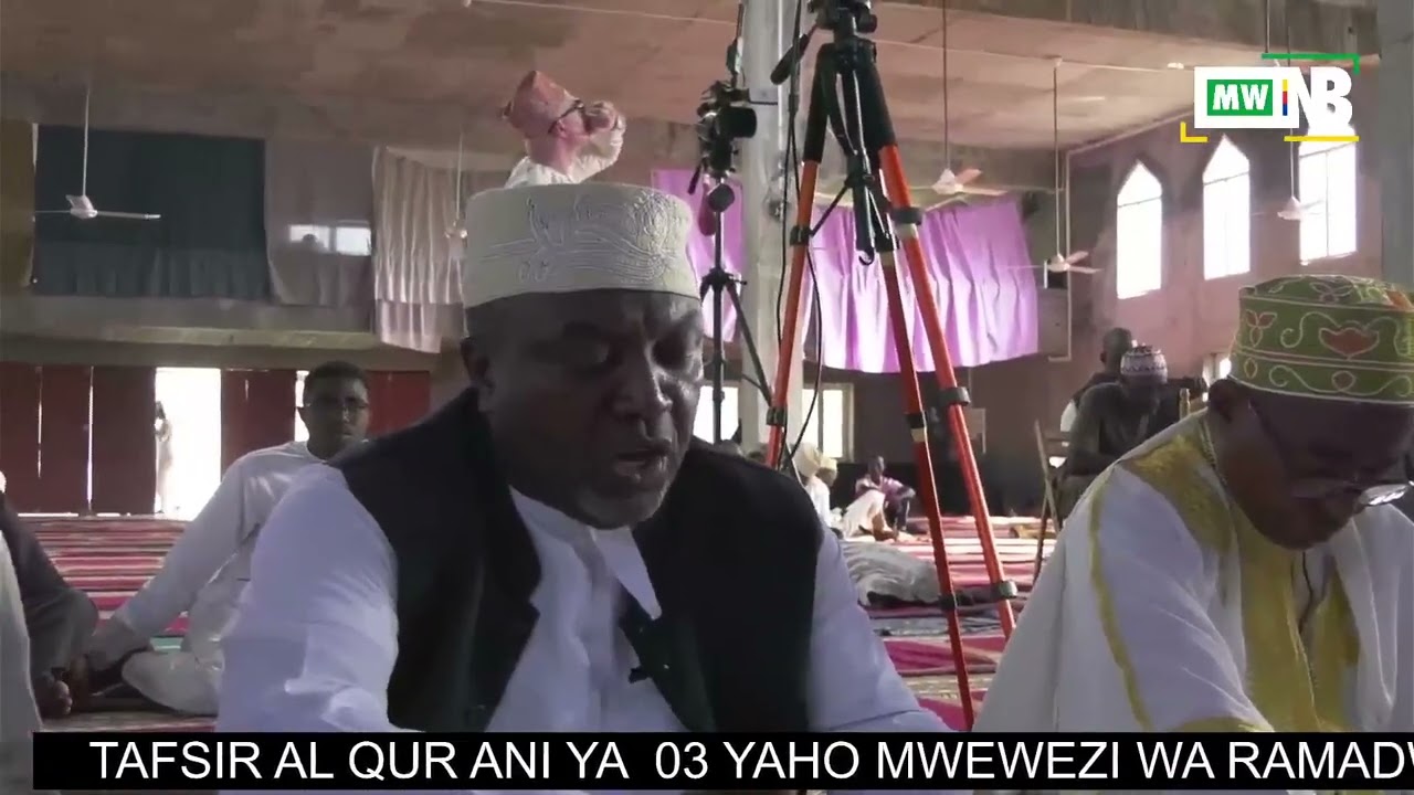 TAFSIR AL QUR- ANI YA( 03) YAHO MWEZI WA RAMADWANI PVAMWEDJA NA F. ABDOU RAOUF AHAMADA