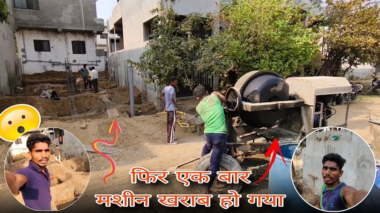 Fir Ek baar मशीन खराब हो गया 😂 काम पर 😓