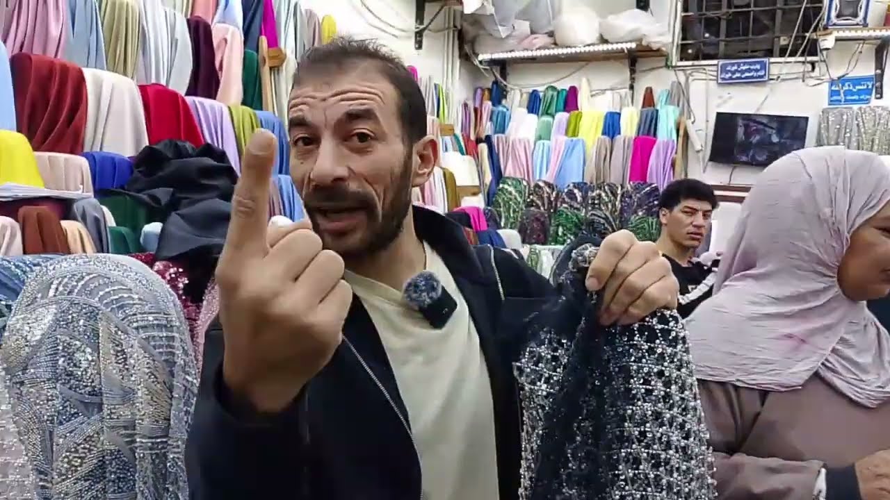 اشهر  محلات اقمشه السواريه فى الحمزاوى الاقمشه التركى💥 من بهاء النادى 