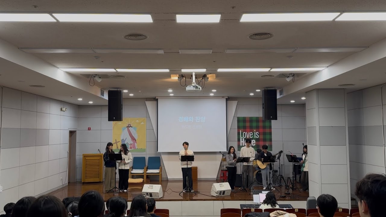 260205_북팀연합채플