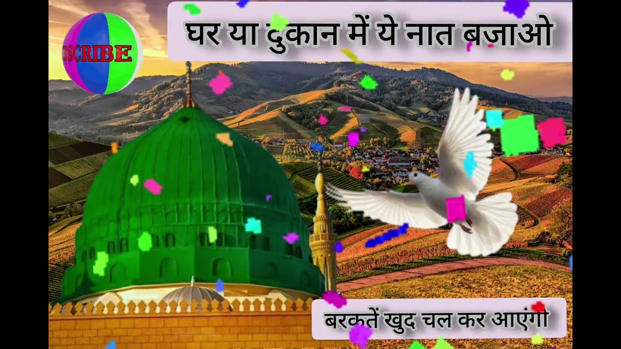 कितना प्यारा समा आज की रात हे ramadan new 💕naat 2026