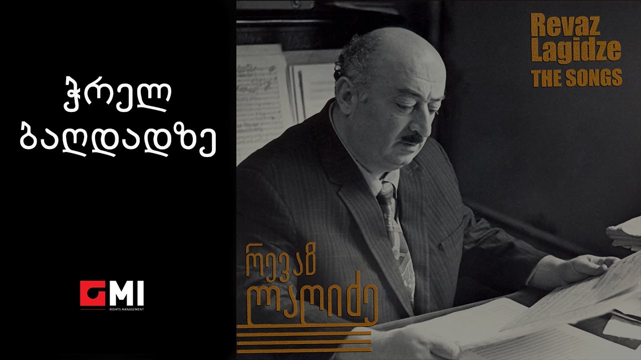 ანსამბლი 