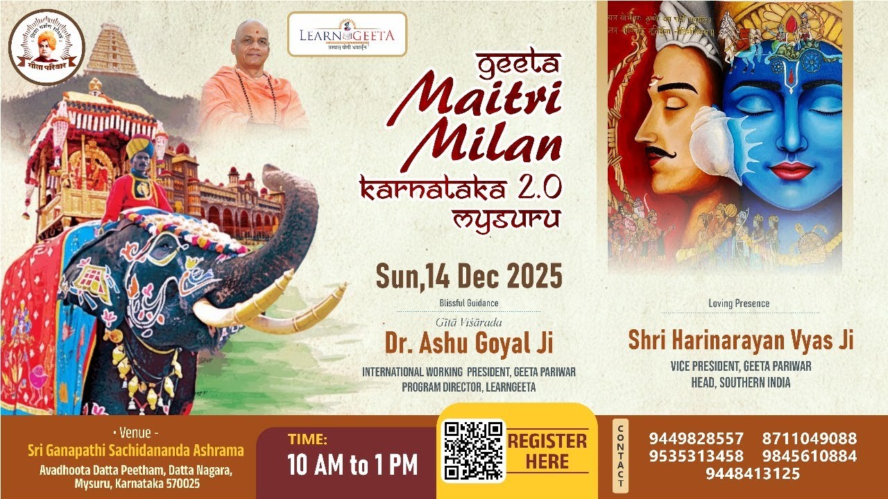Geeta Maitri Milan karnataka 2.0 Mysuru 14.12.25