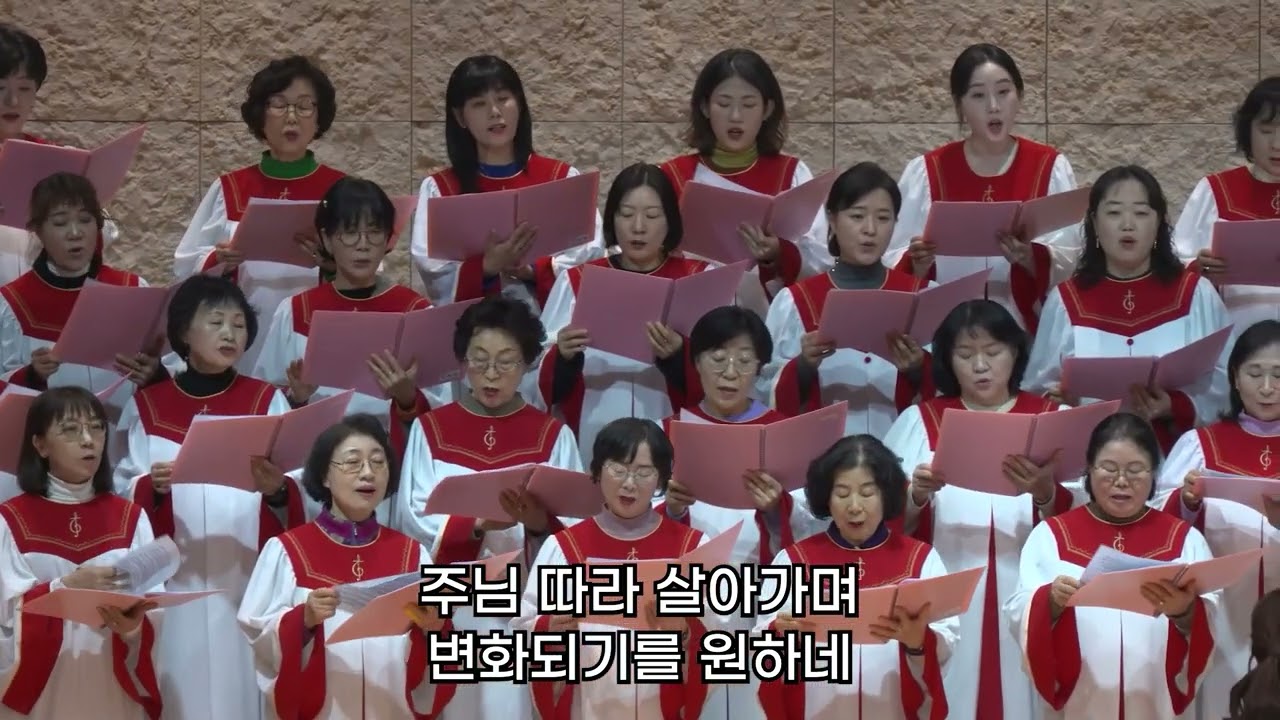 동행 | 주향기찬양대