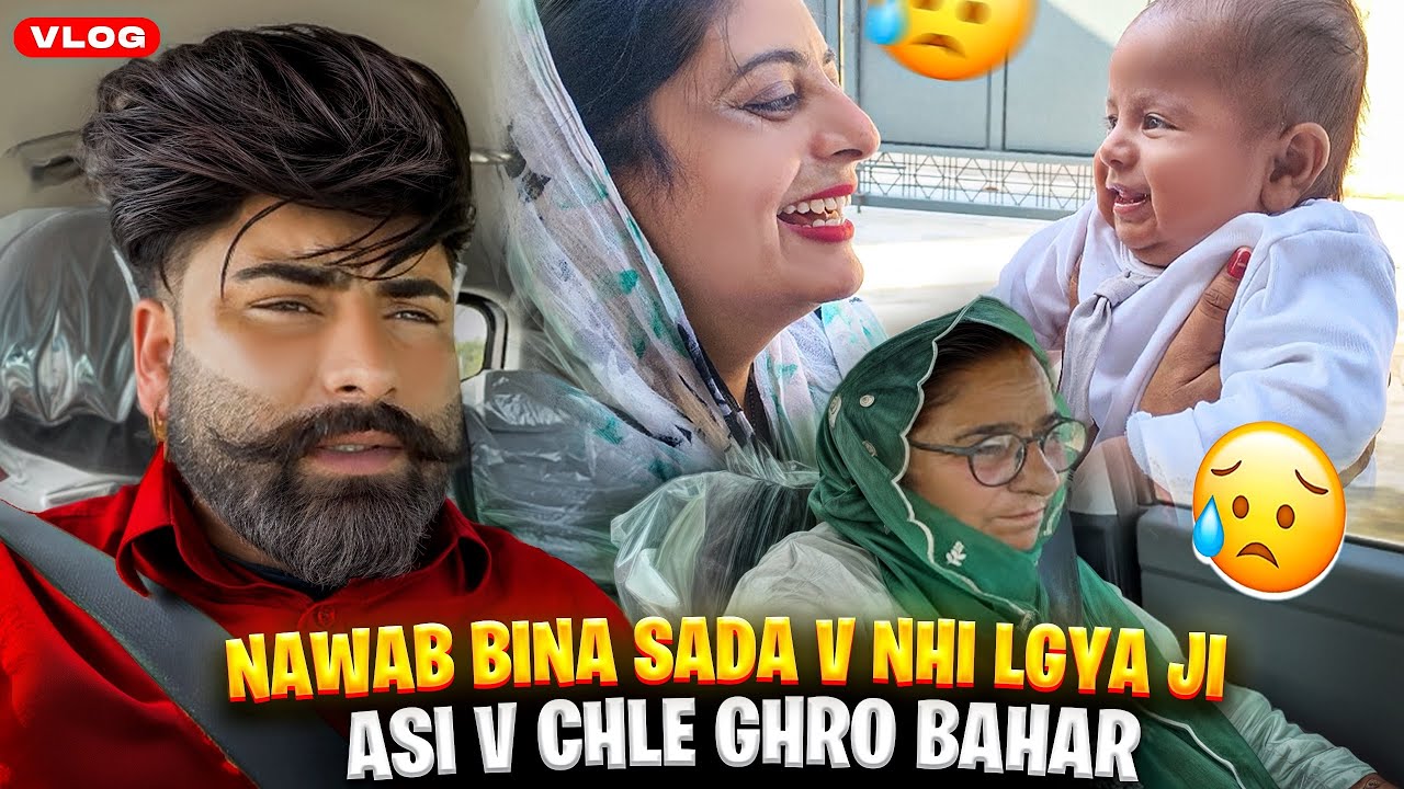 Nawab Bina Sada V Nai Lagya Ji Asi v Chale Gharo Bahar🥲||DaakuVlogs 