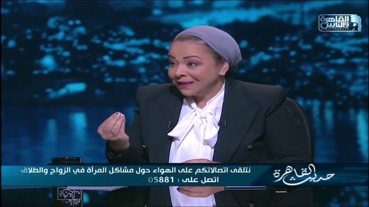 كل الرجالة بعد الطلاق