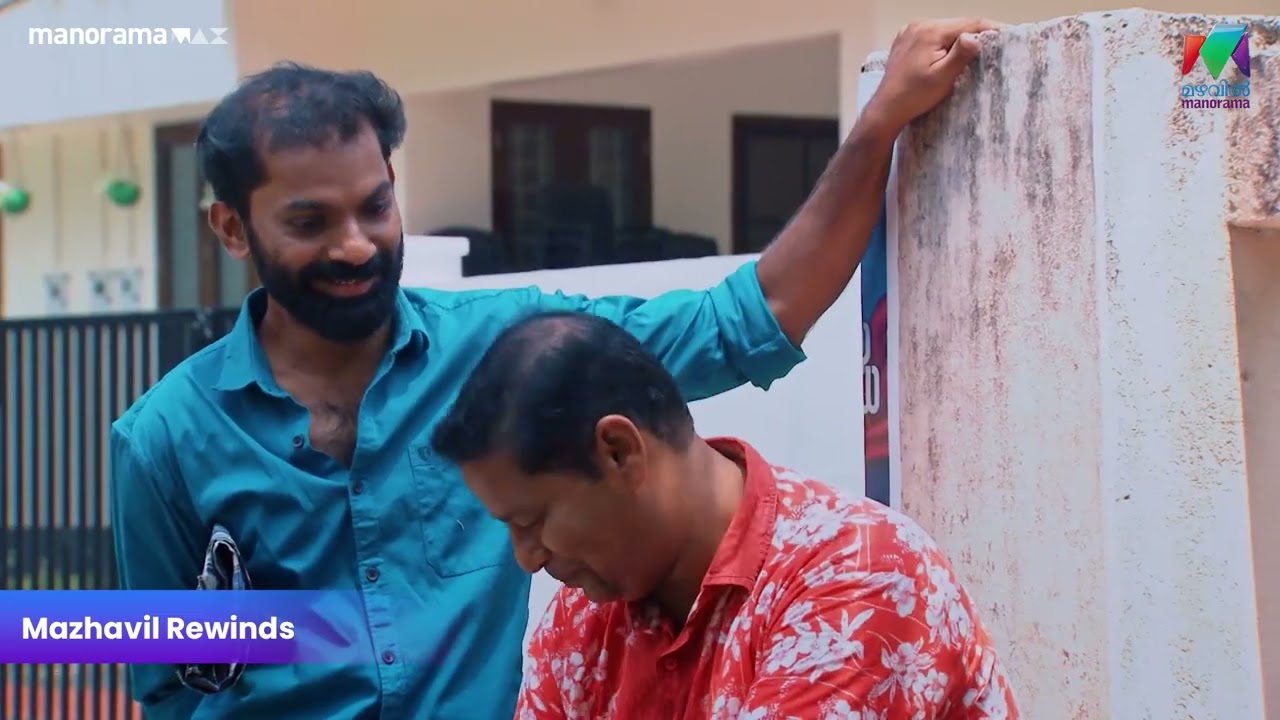 രണ്ടുപേരും കൊള്ളാം  | Marimayam | EPI 627