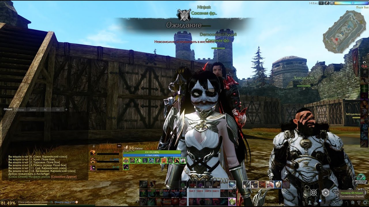 ArcheAge 7.5: Вроде обновление новое не?