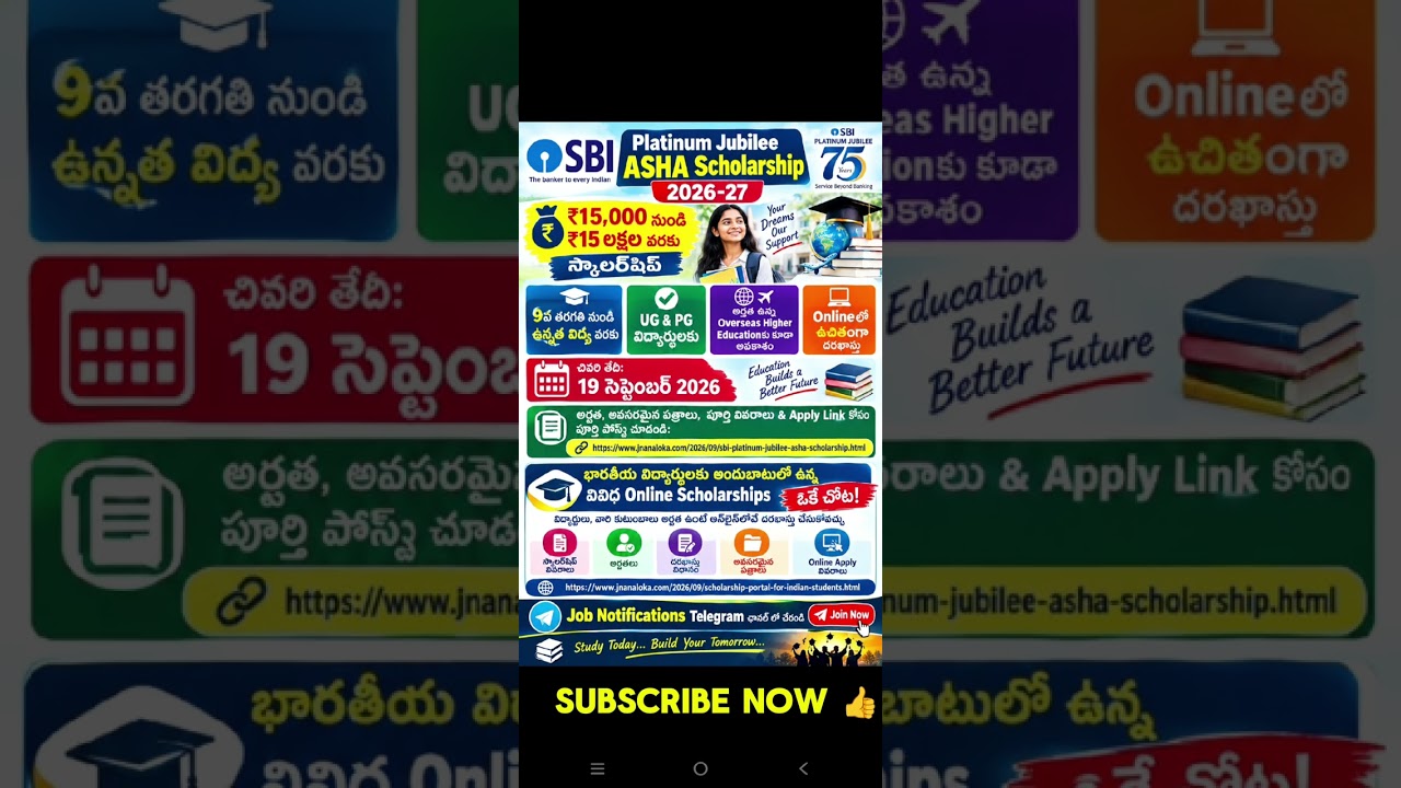 Job alert notification news application details start now 