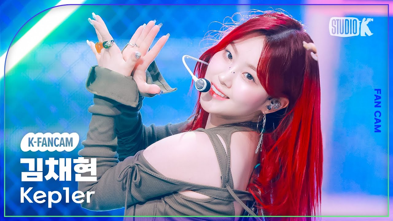 [K-Fancam] 케플러 김채현 직캠 'Shooting Star' (Kep1er CHAEHYUN Fancam) @MusicBank 240607