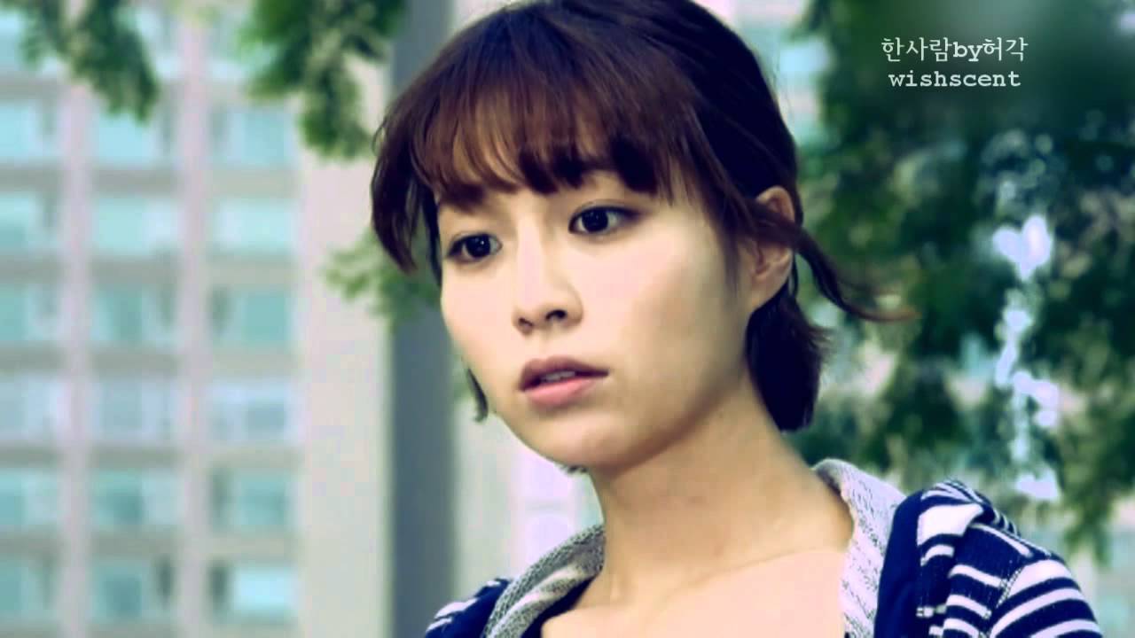 [K Drama BIG빅]공유GongYoo FMV.한사람One person