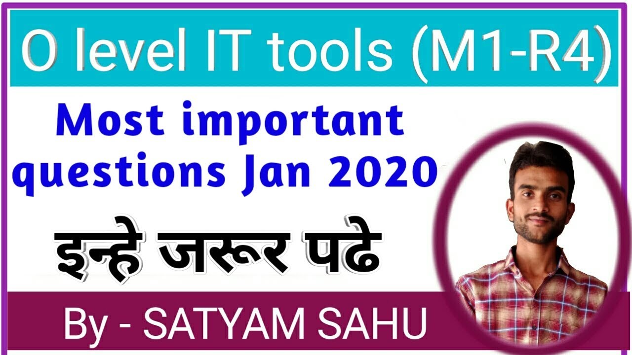 Guess paper of It tools and business system january 2020 | Most important questions for July 2020